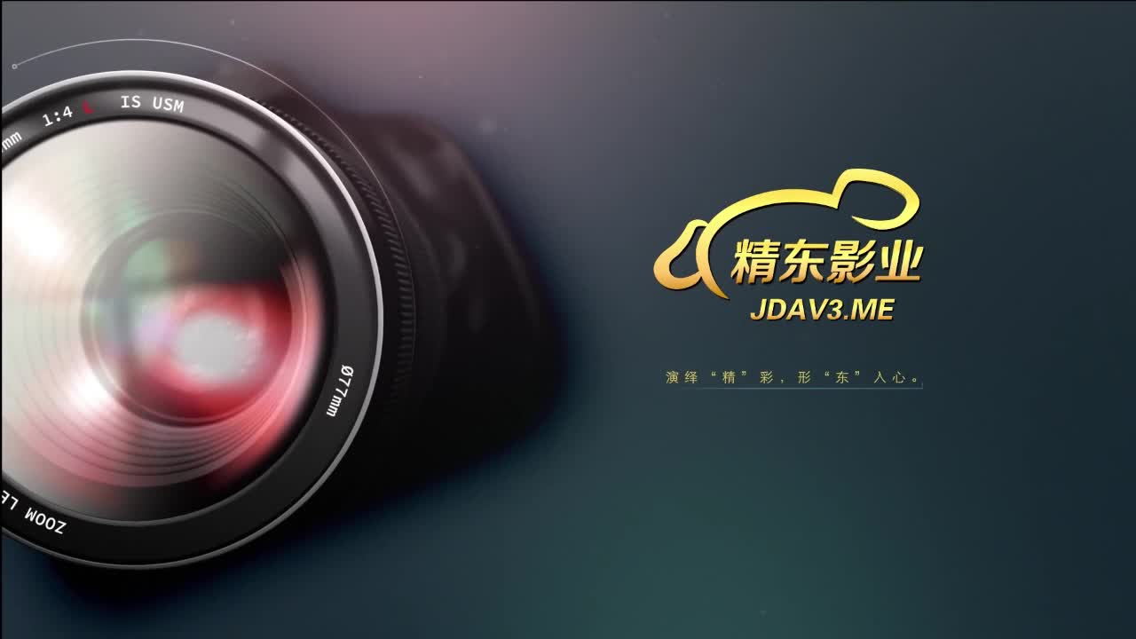 精东影业最新出品JD026西舔取精之孙悟空三操白骨精720P高清无水印